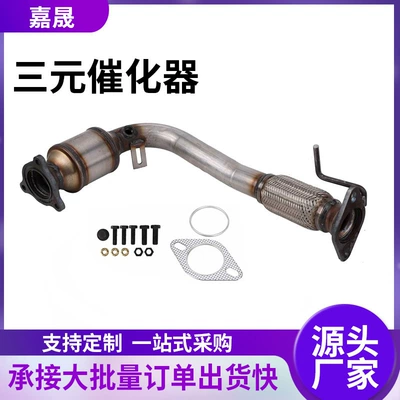2.4L4 Exhaust Purifier Three-Way – Katalizator