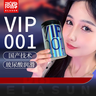����VIP001�����ײ����ᳬ�����߳���������ȫ�׳���Ӌ����Ȥ��Ʒ