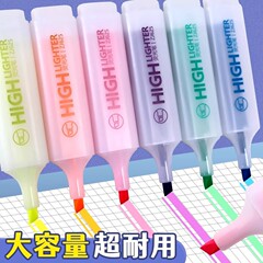 笔记荧光笔糖果色标记笔学生记号笔彩色粗划重点初中小清新荧光笔