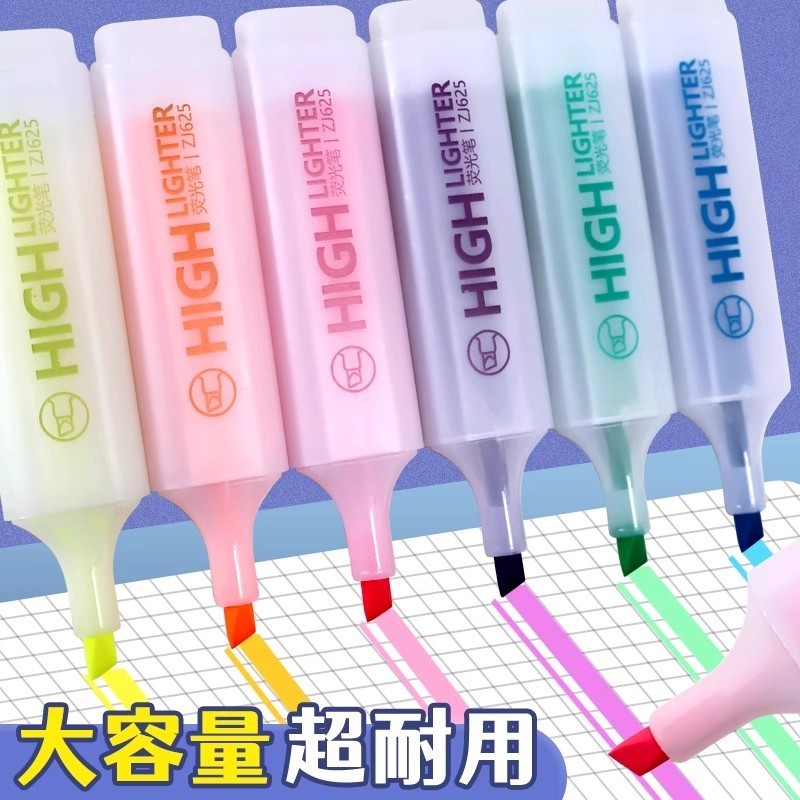 笔记荧光笔糖果色标记笔学生记号笔彩色粗划重点初中小清新荧光笔|undefined