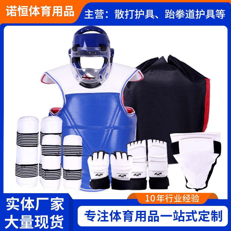 Customized Taekwondo Protective Gear Full Set of Practical Training Protective Clothing Set Maya Pattern Head Protection Armor Arm Protection Set