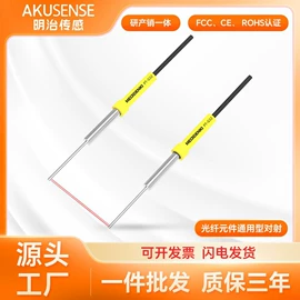 光电传感器;接近传感器 ;光学传感器