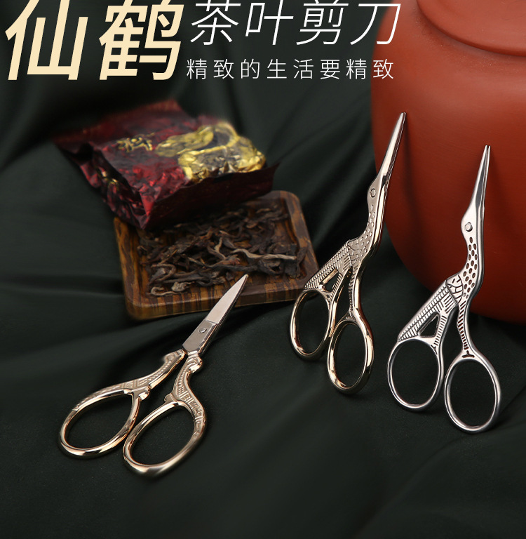 小剪刀茶叶刺绣十字绣线头剪刀学生复古手工家用迷你精致剪子便携详情15