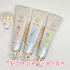 思韵护手霜滋润不油腻防干裂秋冬嫩肤补水保湿酒店婚礼伴手礼盒护