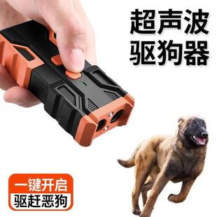 Ultrasonic Dog Repellent Training Device, Cross-Border Amazon Hot-Selling Anti-Barking Device, Dual-Core Probe, Private Model Can Be Sold on Consignment