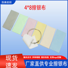 ���y��4*8�p��q���y�����ٰ��b�ɻ�ɫС�ߴ���y���Ᵽ�B�����l