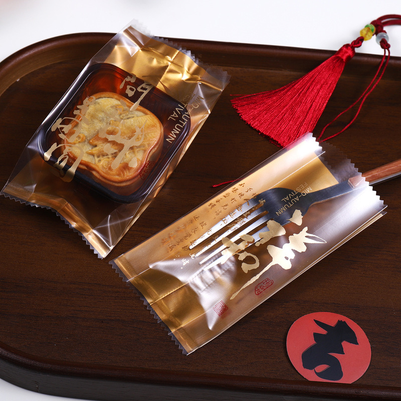2025新款月饼包装袋机封50g75g100克冰皮流心蛋黄酥自封袋子|undefined
