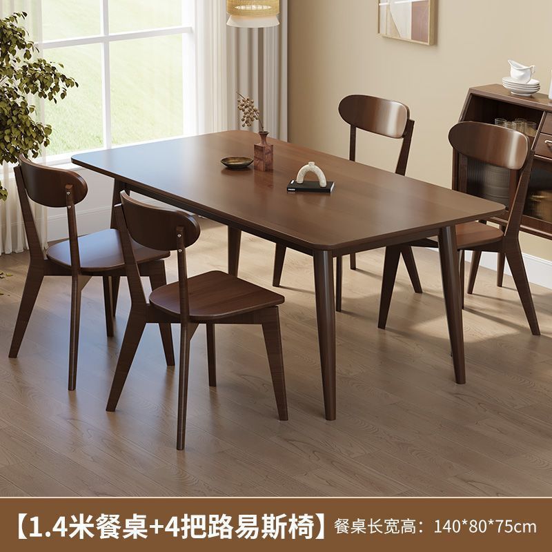 北欧全实木餐桌长方形橡胶木桌椅组合家用客厅小户型吃饭桌子|undefined