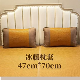 竹席;藤席;枕席/枕片