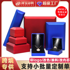 ライト付きクロスボーダージュエリーボックス、LEDジュエリーギフトボックス、カスタムリングボックス、ネックレスボックス、ハイエンドペンダント包装ボックス
