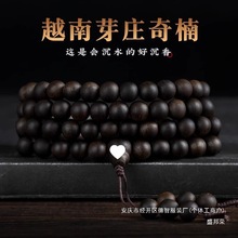 天然芽庄奇楠沉香手串 108颗棋楠全沉水级佛珠文玩手链男女款送礼