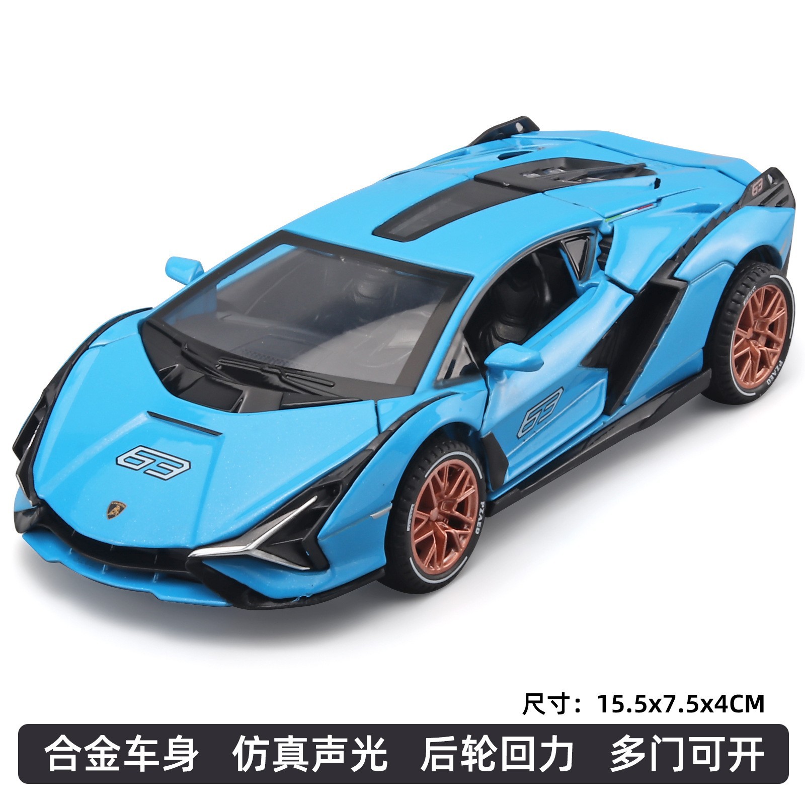 (Caja) 1:32 Lanbo lp780 coche deportivo aleación modelo de coche sonido y luz niños juguetes deportivos coche Chenghai al por mayor