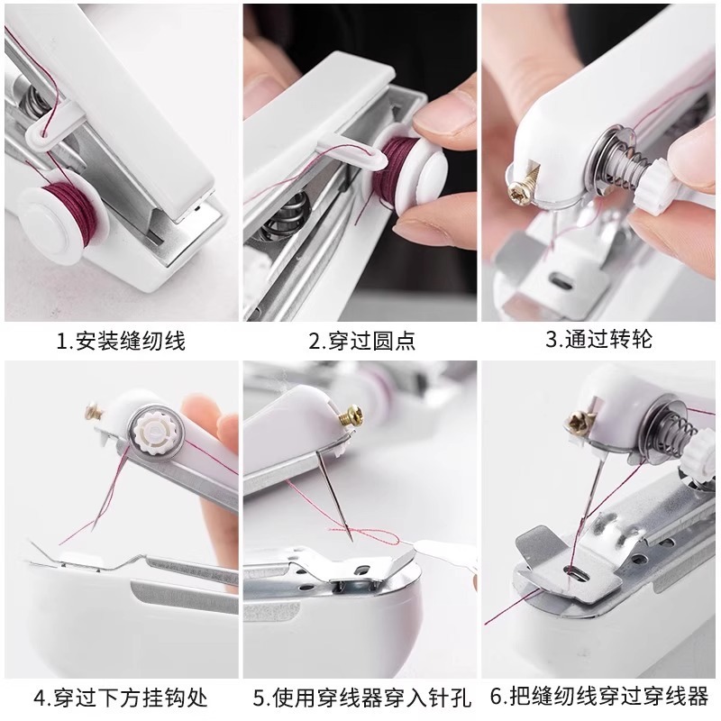 手持小型缝纫机便携式迷你微型手持简易缝衣服神器绣花裁缝机手动|undefined