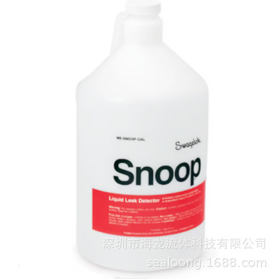 Swagelok检漏液MS-SNOOP-GAL