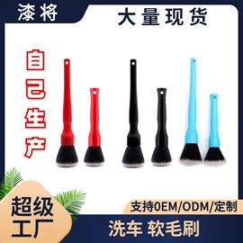 其他维护工具;汽车清洁工具;车釉车漆镀膜