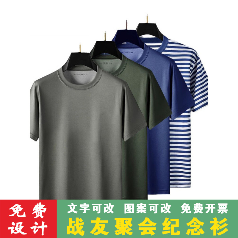 体能服套装夏季学生军训服短袖短裤男速干体能训练服透气圆领T恤