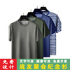 体能服套装夏季学生军训服短袖短裤男速干体能训练服透气圆领T恤|ms