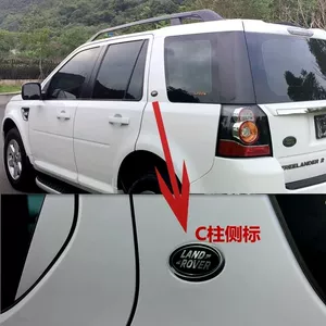 Land Rover Discovery Sport yan, arxa, C-pillar emblemləri