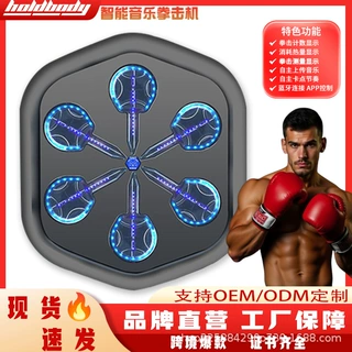 boxinggloves智能音乐拳击机APP智能音乐拳击训练器OEM合作多功能