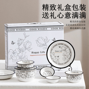 Small Fragrant Style Ceramic Tableware Set Rice Bowl Plate Gift Box Bowl Plate Dish Household High-End Gift Wholesale Gift Box Set