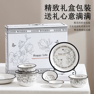 小香风陶瓷餐具套装饭碗盘子礼品盒高颜值碗盘碟家用高档送礼批发