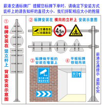 批发交通标志牌反光路牌铝板标识牌限高标志限速牌交通指示牌