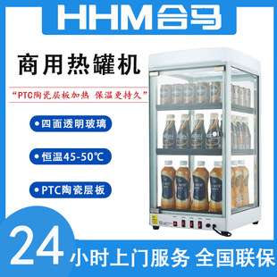 ���RHDC-48P��ޙC���չʾ�����չʾ�������������O��