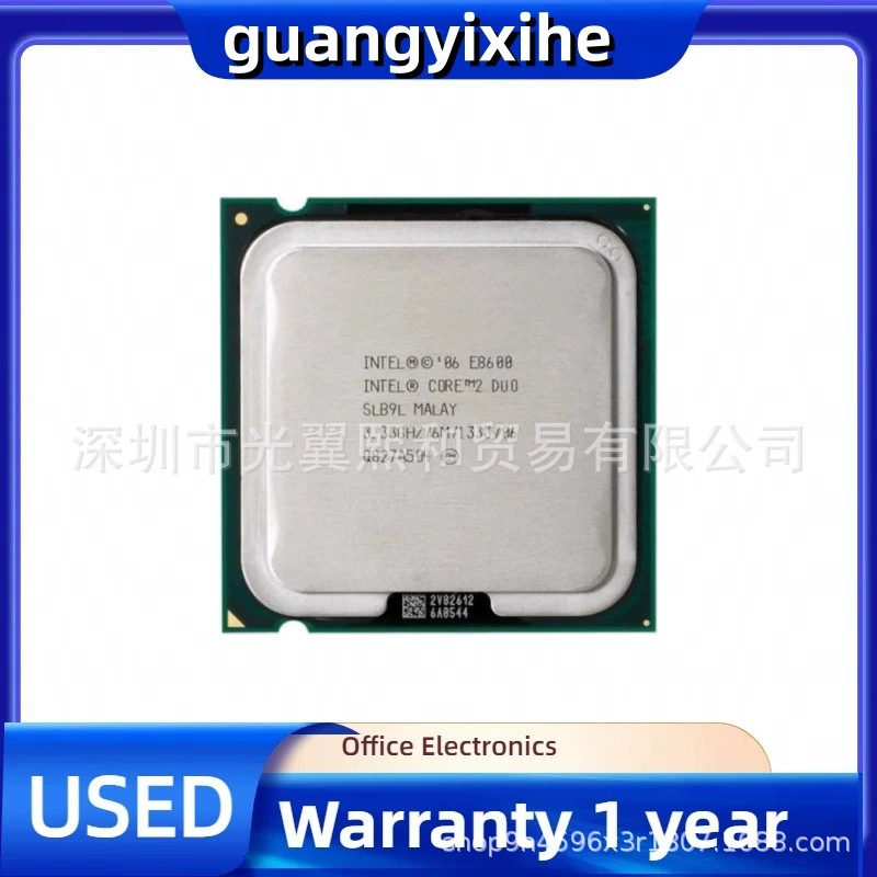 Intel Core 2 Duo E8600 3.33 ГГц/6M/1333 LGA775