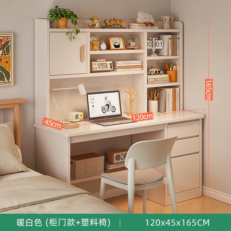 강화된 모델, 따뜻한 흰색 120CM| 테이블과 의자 조합