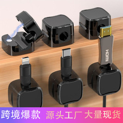 データ線磁気吸引線神器事務机充電線無痕磁気吸引整理収納固定クリップクロスボーダー爆発品