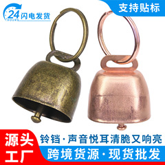 牛の鐘、羊飼いの鐘、ペットの紛失防止DIYベル、超大音量の風鈴ペンダント、卸売金属吊りリング風鈴