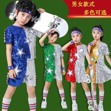 六一儿童演出服啦啦操表演服男女童街舞少儿亮片爵士舞服装现代舞