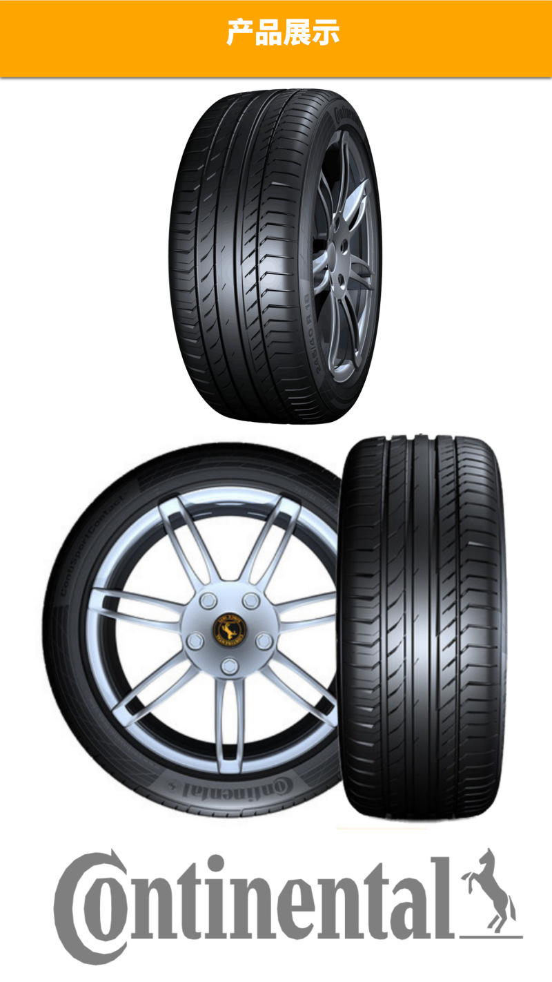 German Continental Tires 275/50R20 113W XL Fr Sc5 Suv