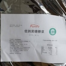 ��GI���ǝ{���c�����ǝ{��GL18kg