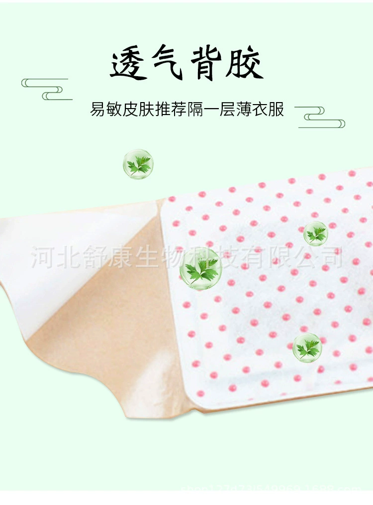 Самонагревающаяся наклейка прижигания