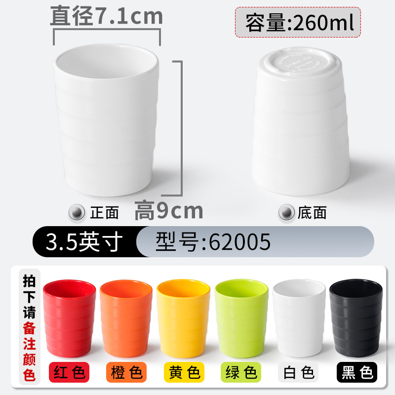 62005 (tenga en cuenta el color)