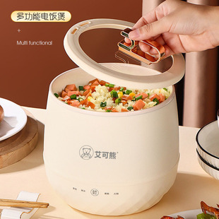 Aikexiong Mini Electric Rice Cooker Touch Panel Multifunctional Household Dormitory Electric Cooking Pot Small Hot Pot Non-stick Pot Gift