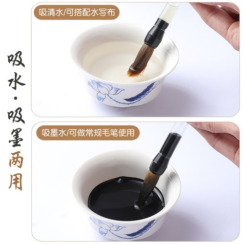 Tap water-absorbing ink-absorbing water brush automatically dispenses ink and ink for writing