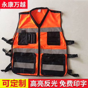 Fluorescent reflective vest reflective jacket warning clothing road construction mesh vest safety reflective clothing Fluorescent reflective vest reflective jacket warning clothing road construction mesh vest safety reflective clothing