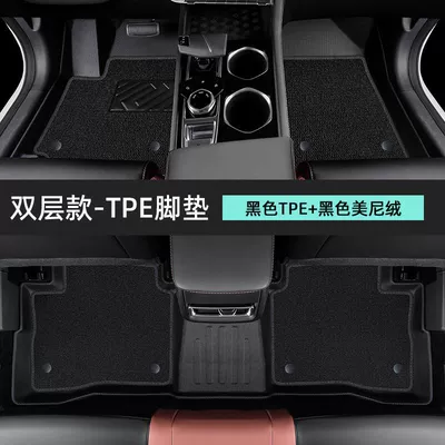 Modelə uyğun ayaqaltı Pad Surrounding 23 24 Cars Second - 20-24-models-yidong-plus-14t-exclusive-double-layer-luxury-tpe-foot-pad-black-minnie-velvet