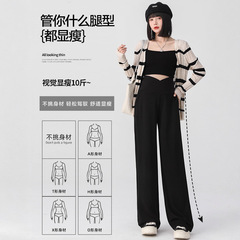 2025新款孕妇裤子春秋季外穿大码不勒肚子阔腿裤秋冬直筒长裤秋装
