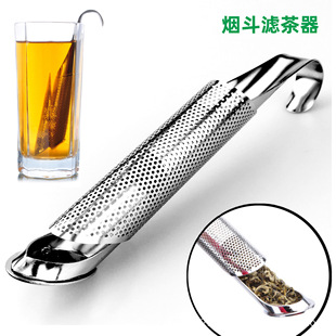 Factory direct curved handle 304 stainless steel tea pipe pipe shaped tea filter new Cup hanging tea filter