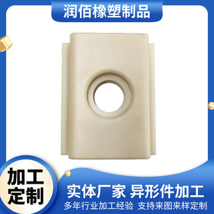 Manufacturer Wholesale Mc Nylon Slider Lift with Nylon Block Limit Block Plastic Pad Block Nylon Products Special-Shaped Parts