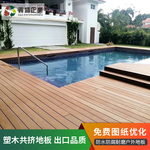 Squeeze wood plastic flooring wooden outdoor outdoor outdoor courtyard garden engineering villa