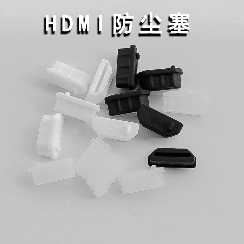Защита от пыли HDMI HD интерфейс чехол для ноутбука ТВ настольный монитор материнская головка пылезащитная крышка