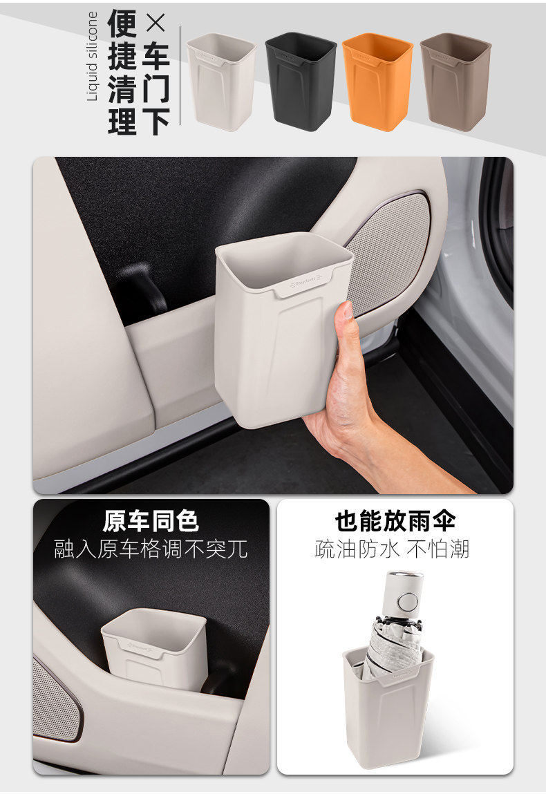 Ideal I8I6L6L7L8L9 Car Interior Decoration and Automotive Accessories Collection, Center Console Cup Mat Silicone Set, Modification Parts