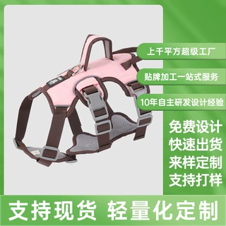 定制背心式胸背带三片式可调节胸背中大型犬法斗柯基防爆冲遛狗绳