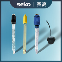 SEKO/赛高配套在线ORP电极氧化还原探头温度传感器及信号线校准液