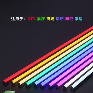 Led T5 Integrated Colorful Lamp Fluorescent Lamp Atmosphere Colorful E-Sports Atmosphere Lamp Strip Fill Light