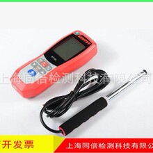 ST-733热线式风速仪/台湾先驰 ST733热线式风温风速风量仪（USB）